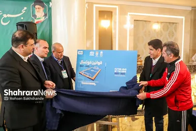 برگزاری مجمع سالیانه هیئت فوتبال خراسان رضوی