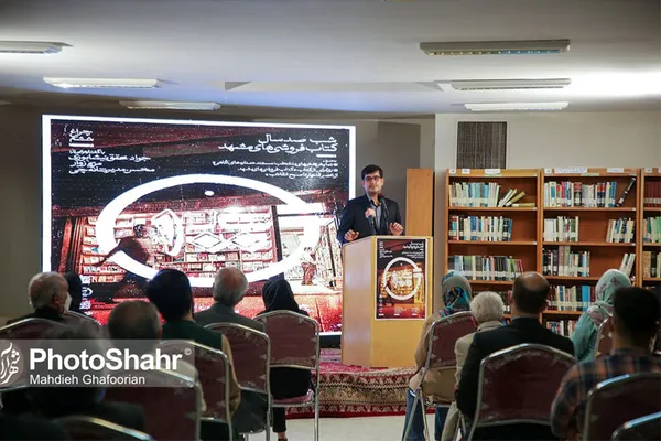 نشست شب «صدسال کتاب‌فروشی‌های مشهد» در مجموعه جهاددانشگاهی برگزار شد