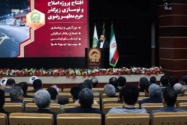 پروژه اصلاح و نوسازی زیرگذر حرم مطهر رضوی