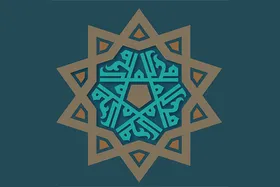 حجت&zwnj;الاسلام دکتر احمد مبلغی: وحدت، بن&zwnj;مایه هویت&zwnj;ساز جامعه اسلامی است