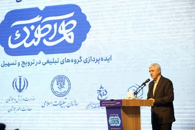 بازدید وزیر ورزش و جوانان از نمایشگاه «هم آهنگ»