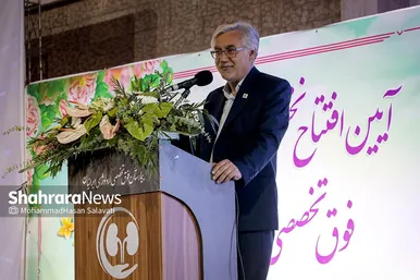 افتتاح بیمارستان هوشمند ایرانیان در مشهد