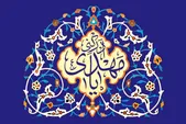 امید همراه با اقدام، بیعتی تا همیشه | مروری بر راه‌های تجدیدعهد با امام عصر (عج)