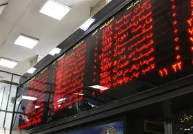 شاخص بورس آرام گرفت