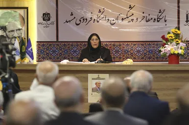 آیین نکوداشت دکتر محمد‌مهدی رکنی‌یزدی