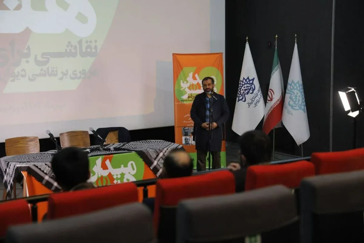 اولین نشست تخصصی میدان هنر در مشهد برگزار شد (۳۰ مهر ۱۴۰۳)