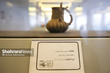 موزه بزرگ منطقه ای خراسان