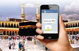 اعلام تعرفه&zwnj;های مکالمه برای حجاج توسط اپراتورهای مختلف