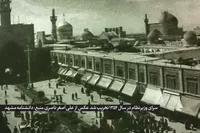 تاریخچه‌ای از توسعه حرم امام رضا علیه‌السلام در عصر «وزیرنظام» در دوره قاجار