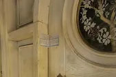 پلمب مزون لباس در خیابان فرهاد مشهد (۱۵ اسفند ۱۴۰۲)