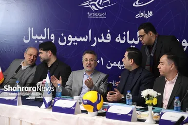 مجمع عمومی سالیانه فدراسیون والیبال در مشهد