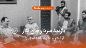 کنترل ورود مواد مخدر از مرزهای خراسان رضوی همراه با ابتکار و&zwnj;خلاقیت همکاران همراه است