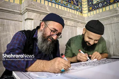 رویداد هنری «من القدس، الی القدس» در حرم مطهر رضوی