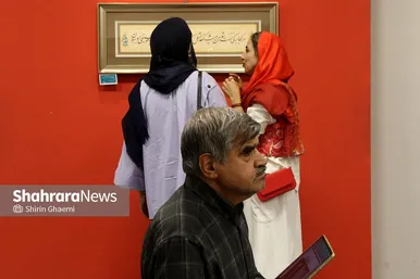 گزارش تصویری | نمایشگاه خوشنویسی «ژرفای نگاه»