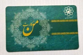 متولی دستگاه&zwnj;های شارژ من کارت، &laquo;اتوبوس رانی&raquo; است یا &laquo;فاوا&raquo;؟