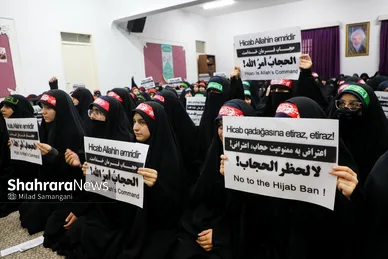 گزارش تصویری | حمایت دانش‌آموزان مشهدی از دختران محجبه جمهوری آذربایجان (۲۲ مهر ۱۴۰۵)