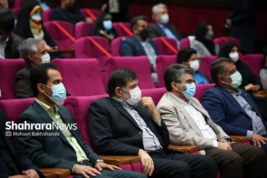 همایش 