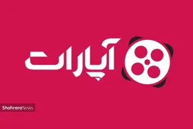 صداوسیما درباره حکم آپارات: کسی از تولیدات تلویزیونی حق کسب سود ندارد