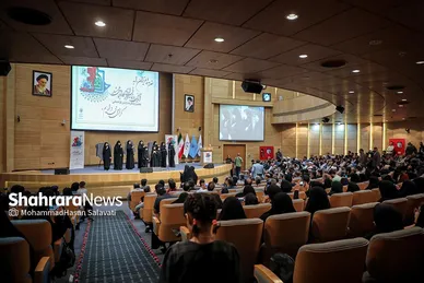رونمایی از قرارگاه تحول اجتماعی مشهد