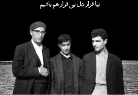 درباره غلامرضا قدسی، شاعر و مبارز شاخص مشهد | چراغ مهر