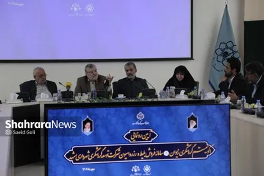 گزارش تصویری | آیین رونمایی از اکوسیستم گردشگری «زیوان» و سامانه فروش بلیت و رزرواسیون شرکت توسعه گردشگری شهرداری مشهد