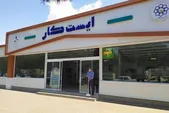 ایست کار  مشهد در پایان کار؟