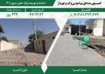اقدامات مدیریت شهری در پنجمین دوره شورای اسلامی شهر مشهد در مناطق پیرامونی و کم‌برخوردار