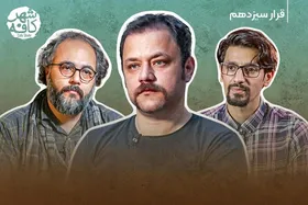 کافه شهر | چگونه فیلم کوتاه بسازیم؟