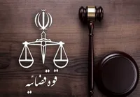 اعلام جرم دادستان تهران علیه برخی عناصر سیاسی مهم حامی رژیم صهیونیستی