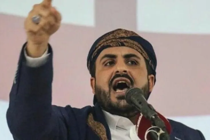 یمن
