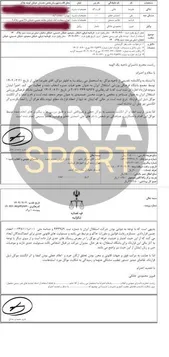علی خطیر دوباره به جعل امضاء متهم شد+اسناد