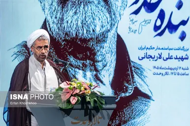 گزارش تصویری | آیین بزرگداشت و چهلم شهید علی لاریجانی در تالار وحدت