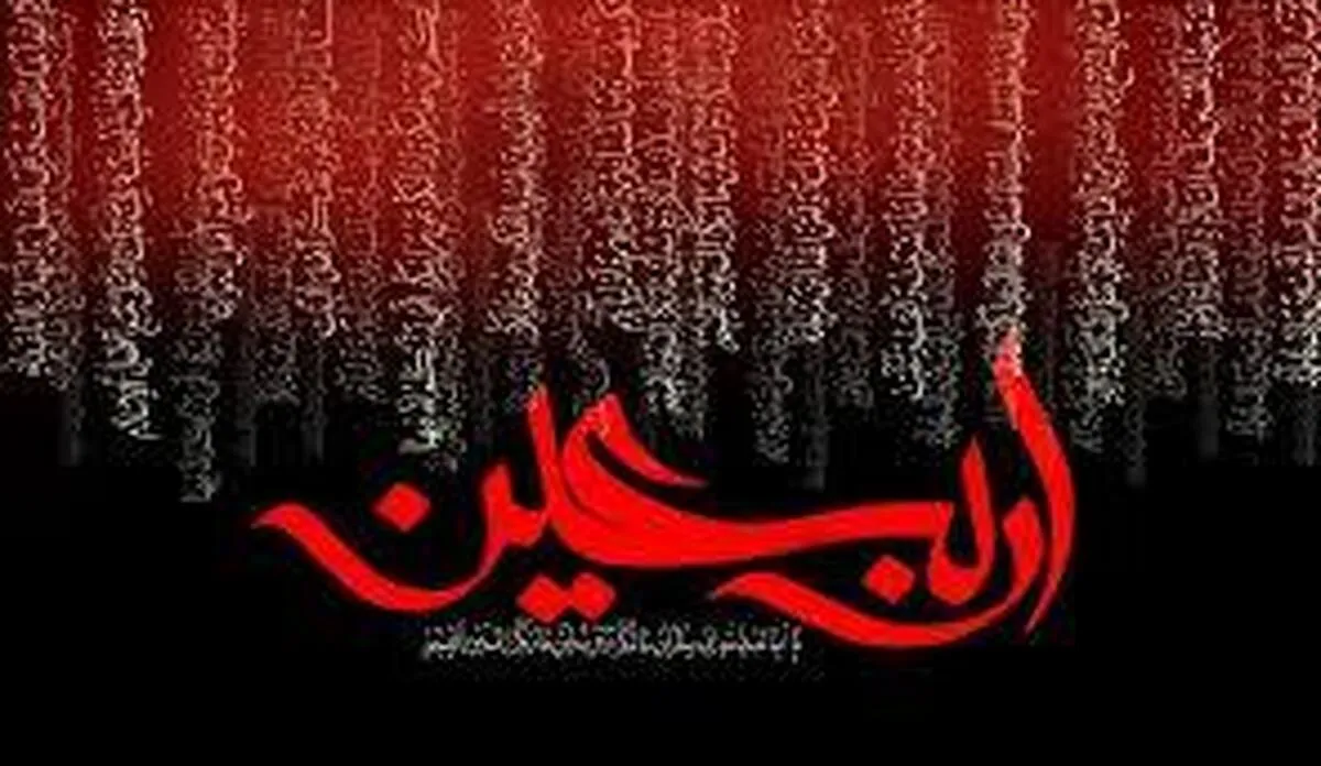 قدردانی ستاد فرهنگی اربعین ایران در عراق از گروه‌های مردمی عراقی و فعالان فرهنگی و رسانه