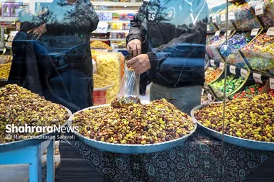 بازار شب یلدا