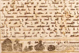 نگاهی به یک ماجرای رازآلود در حرم رضوی | قرآنی که معما شد و پیدا نشد