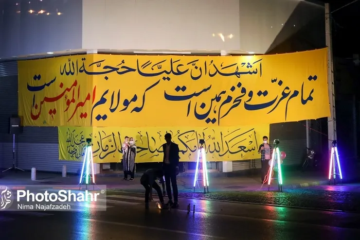 گلچین آهنگ و مولودی ویژه «عید غدیر» + دانلود (مرداد ۱۴۰۰)