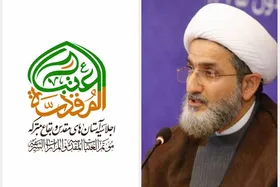 آستان قدس رضوی، میزبان هفتمین اجلاسیه تولیت&zwnj;های آستان&zwnj;های مقدس و بقاع متبرکه ایران اسلامی