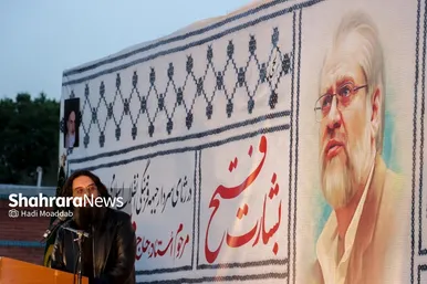 همایش بشارت فتح در مشهد