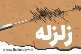زلزله تهران هیچ مصدومی نداشت