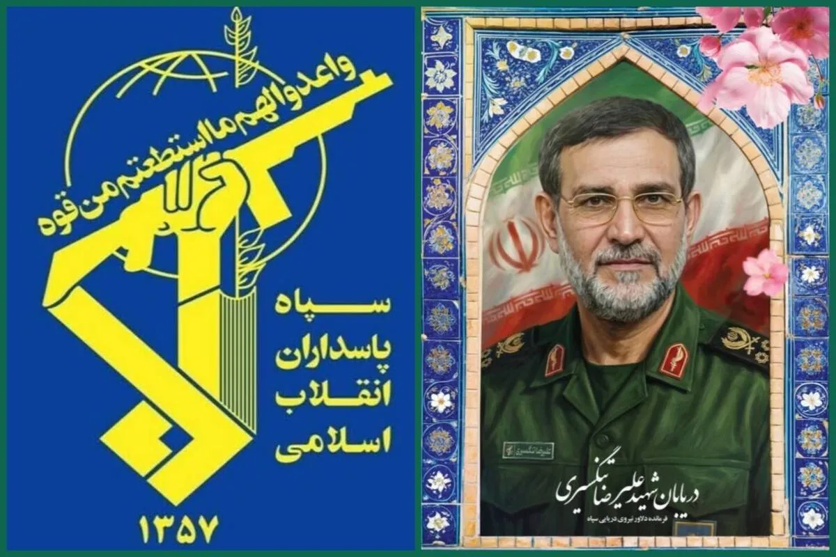 دریابان پاسدار «علیرضا تنگیسری» به شهادت رسید
