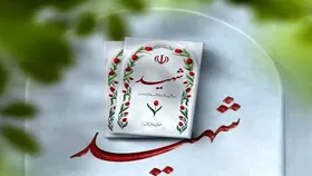 شهادت ۱۴ نیر&zwnj;وی سپاه زنجان بر اثر انفجار مهمات عمل نکرده جنگ رمضان (۱۱ اردیبهشت ۱۴۰۵)