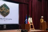 هوش مصنوعی اسلامی به دانشگاه رسید | تولید دستیار هوشمند اسلامی «برهان» برای پاسخ‌گویی  به پرسش‌های دینی و فکری + فیلم