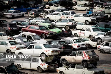 عکس‌هایی از مراکز اسقاط خودرو