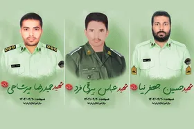 شهادت ۳ نیروی پلیس درپی حادثه تروریستی در چابهار (۲۱ تیر ۱۴۰۴)