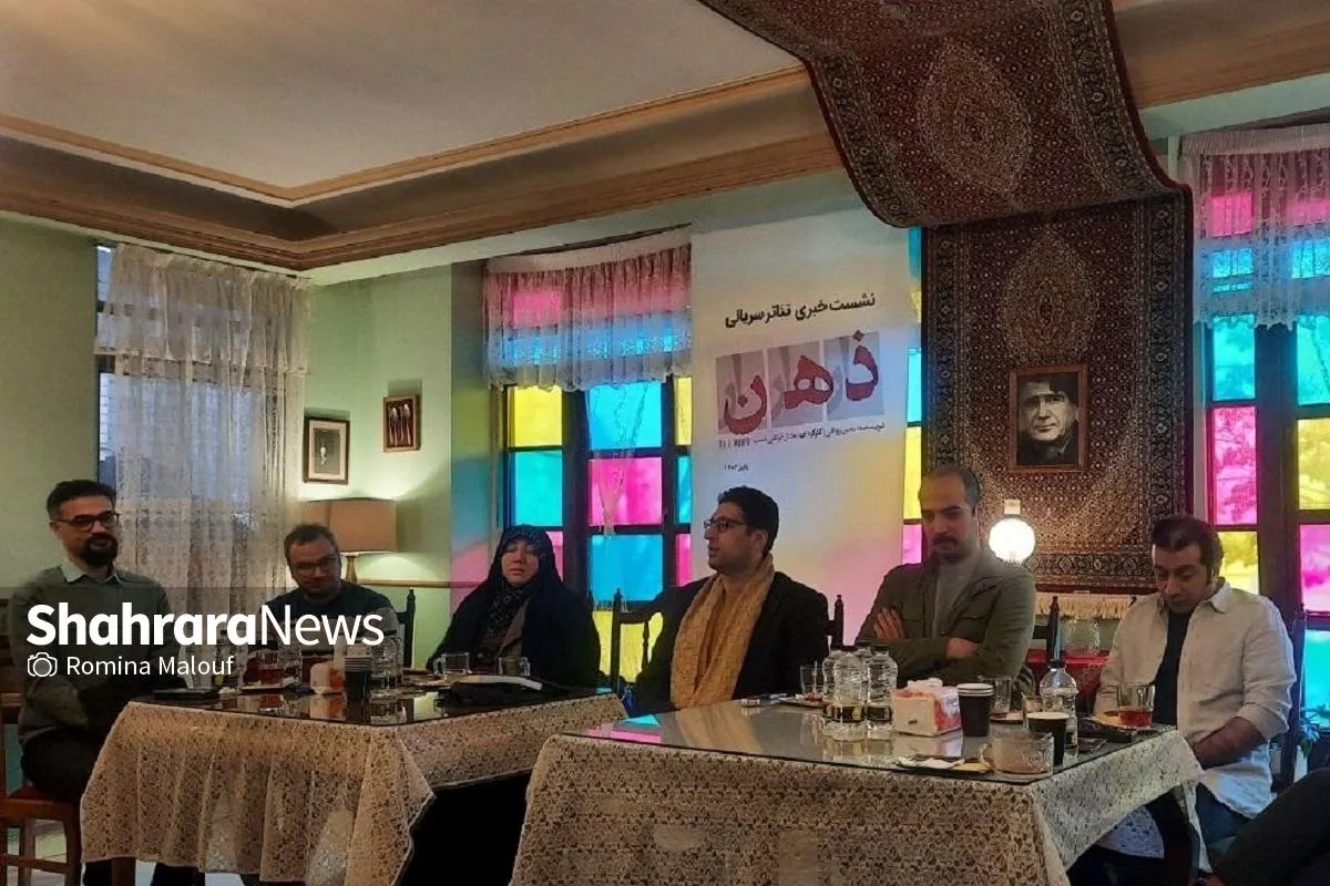 هنر، فرصتی برای تقویت بنیان خانواده و پیشگیری از بحران‌های اجتماعی | نشست خبری تئاتر سریالی «ذهن» در کافه‌کتاب «اثر» برگزار شد