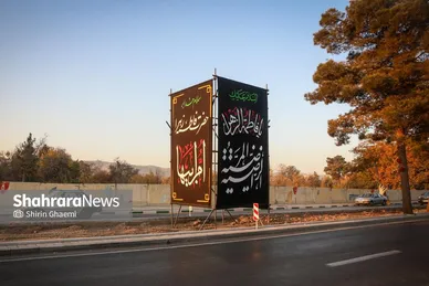 گزارش تصویری | مشهدالرضا(ع)، سیاه‌پوش شهادت ام‌الائمه، حضرت زهرا(س)
