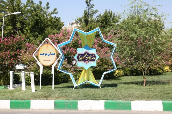 به مناسبت فرارسیدن ایام مبارک دهه کرامت
سیمای شهر مشهد، آذین شد