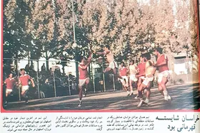قاب خاطره | قهرمانی خراسان در هندبال جوانان کشور