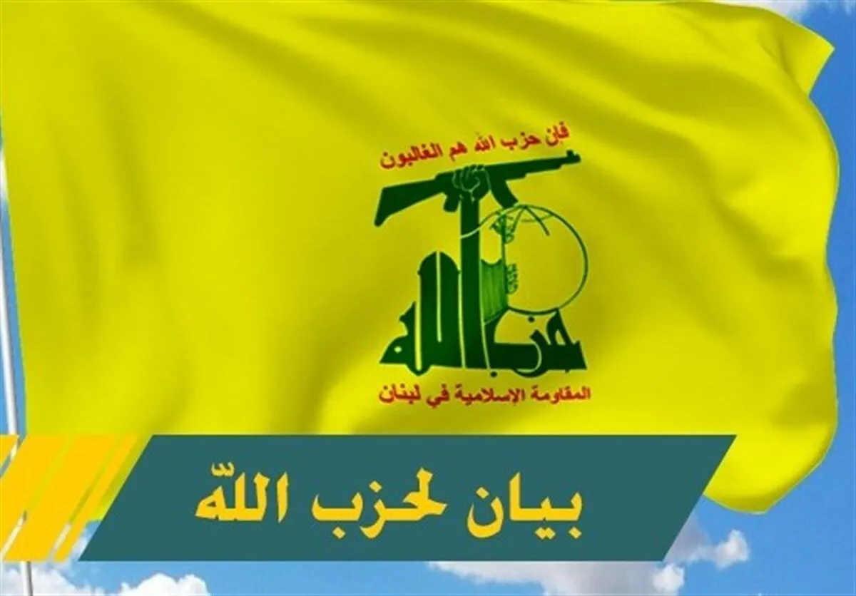 حزب‌الله موارد نقض آتش‌بس توسط رژیم صهیونیستی را فهرست کرد