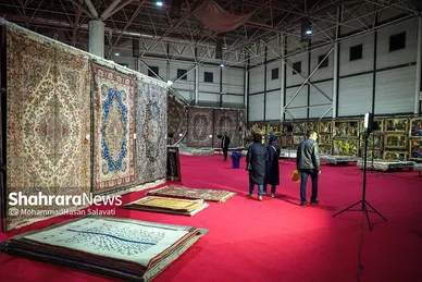 نمایشگاه تخصصی صنایع‌غذایی، چاپ و بسته‌بندی و فرش‌دستباف مشهد